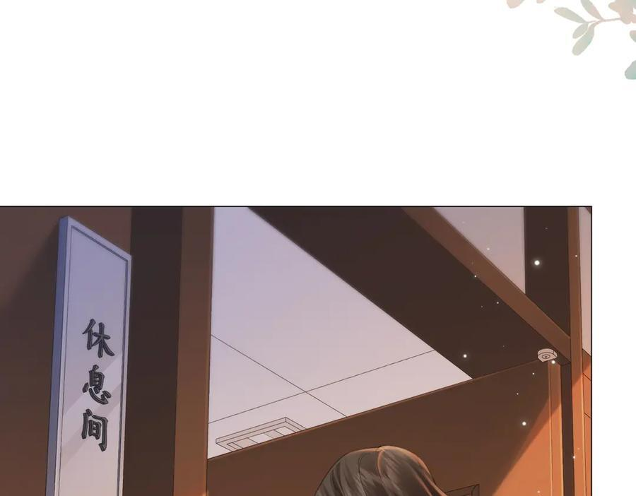第98话 暗中追查 第30页