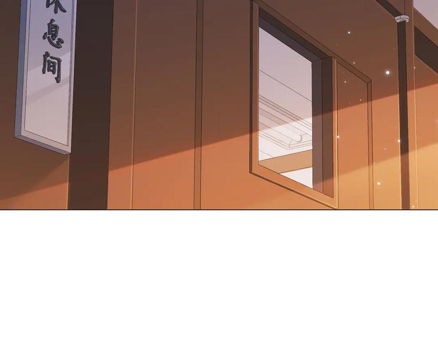 第98话 暗中追查 第32页