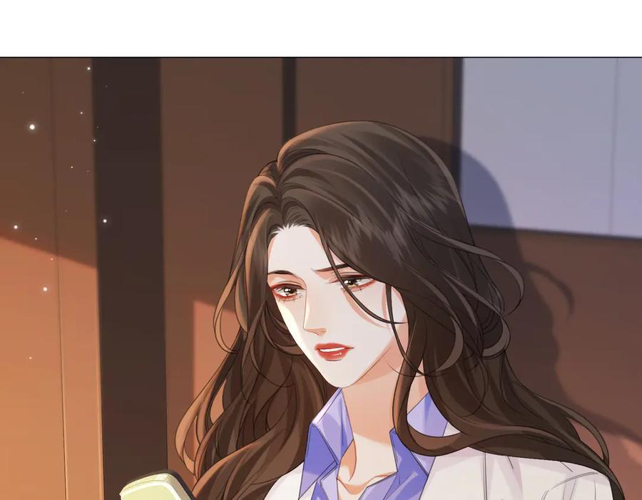 第98话 暗中追查 第33页