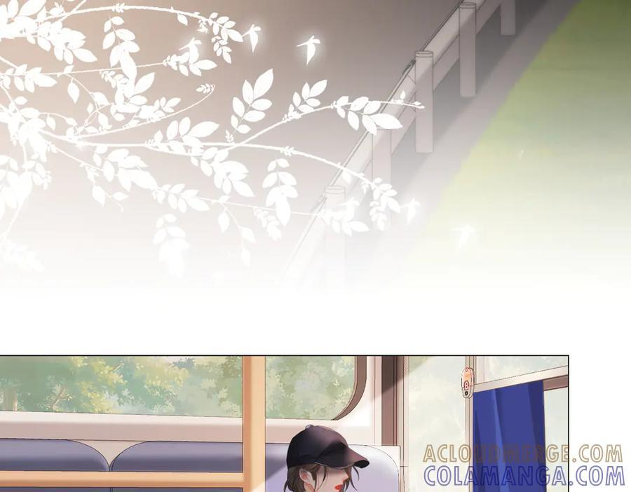 第98话 暗中追查 第46页