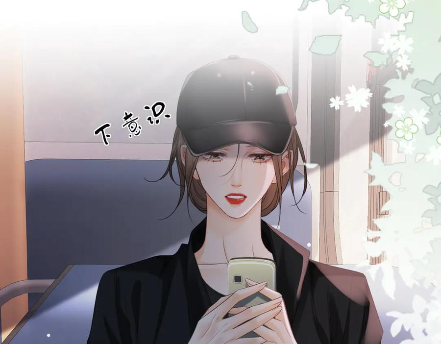 第98话 暗中追查 第63页