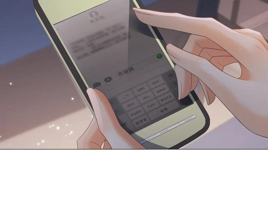 第98话 暗中追查 第65页