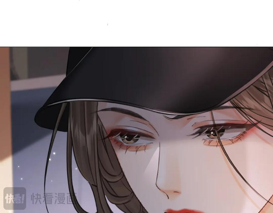 第98话 暗中追查 第68页