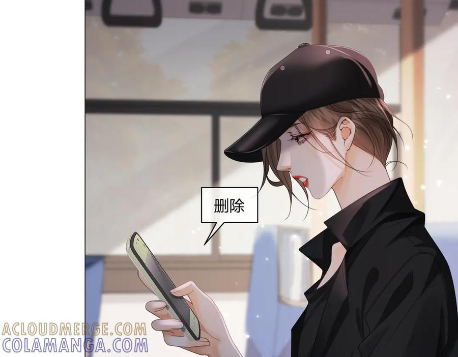第98话 暗中追查 第70页