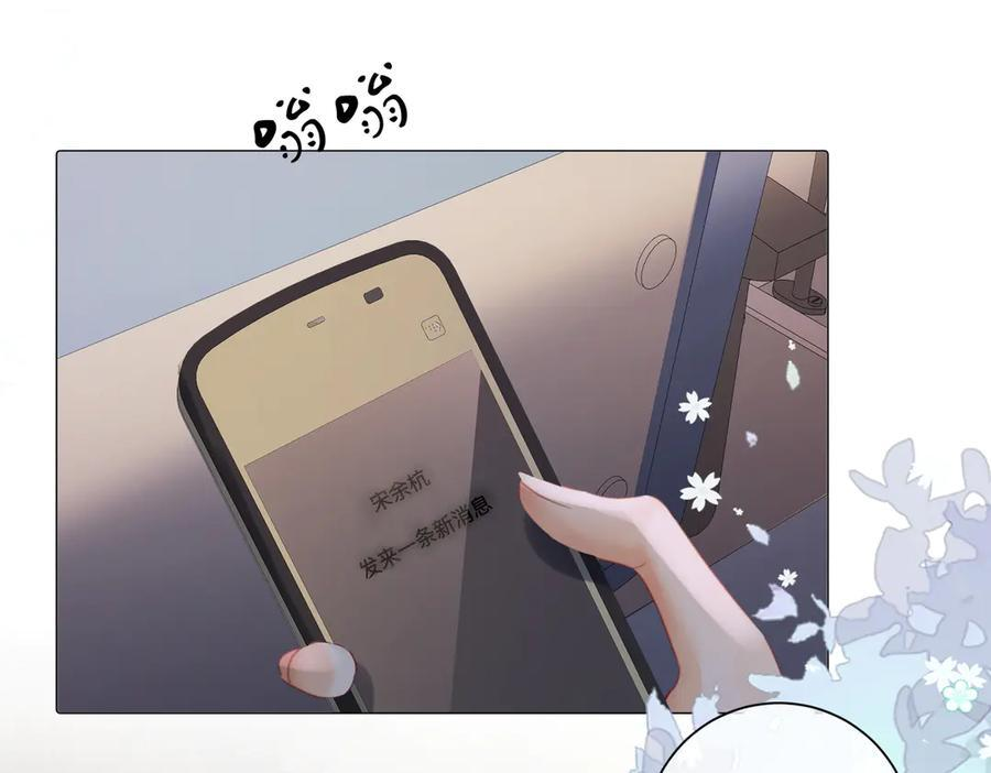 第98话 暗中追查 第72页