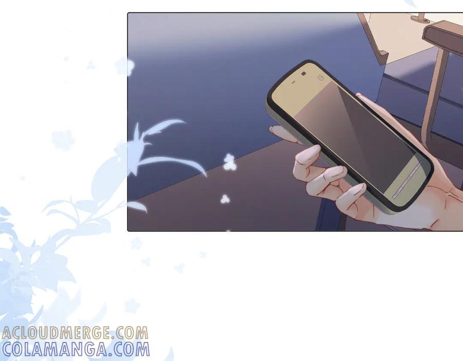 第98话 暗中追查 第76页