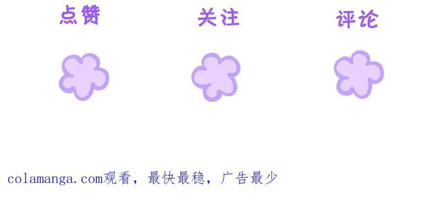 第98话 暗中追查 第83页