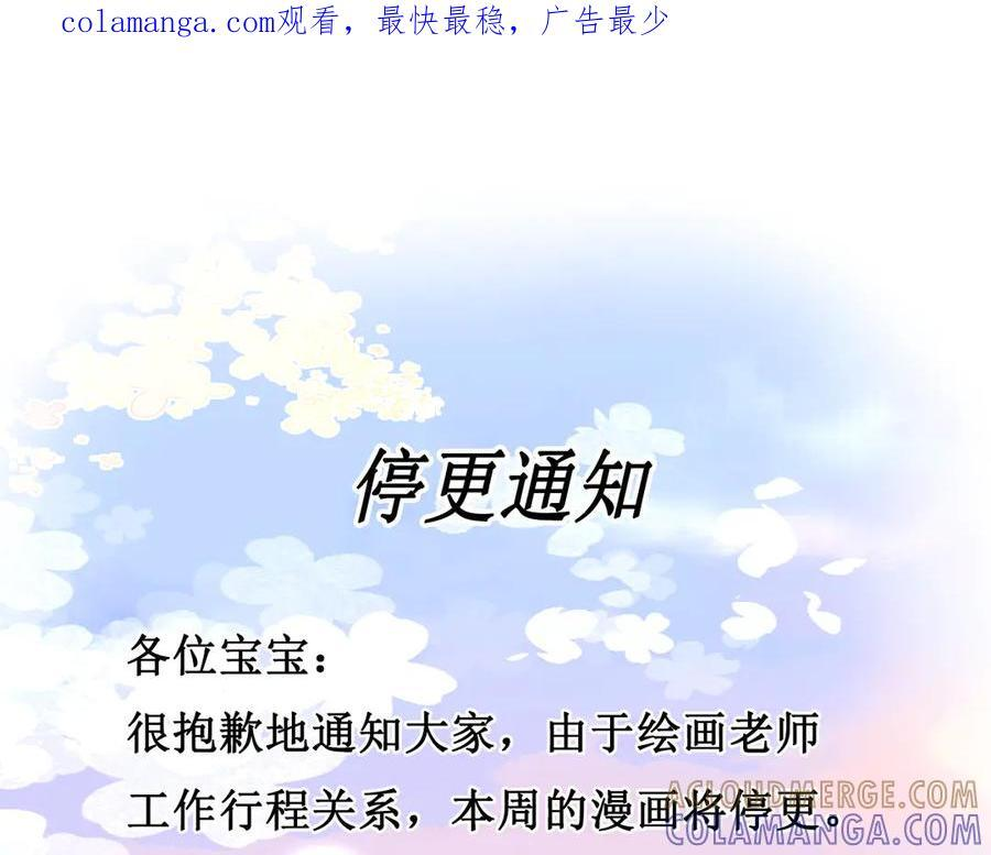 一则通知 第1页