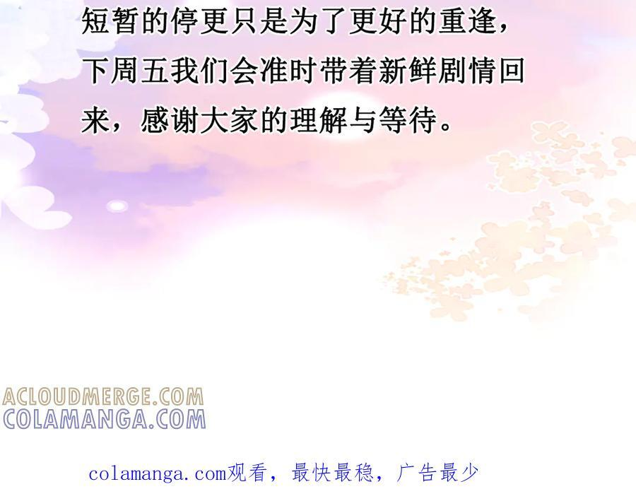一则通知 第2页