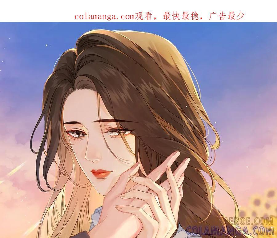 第99话 惦记 第1页