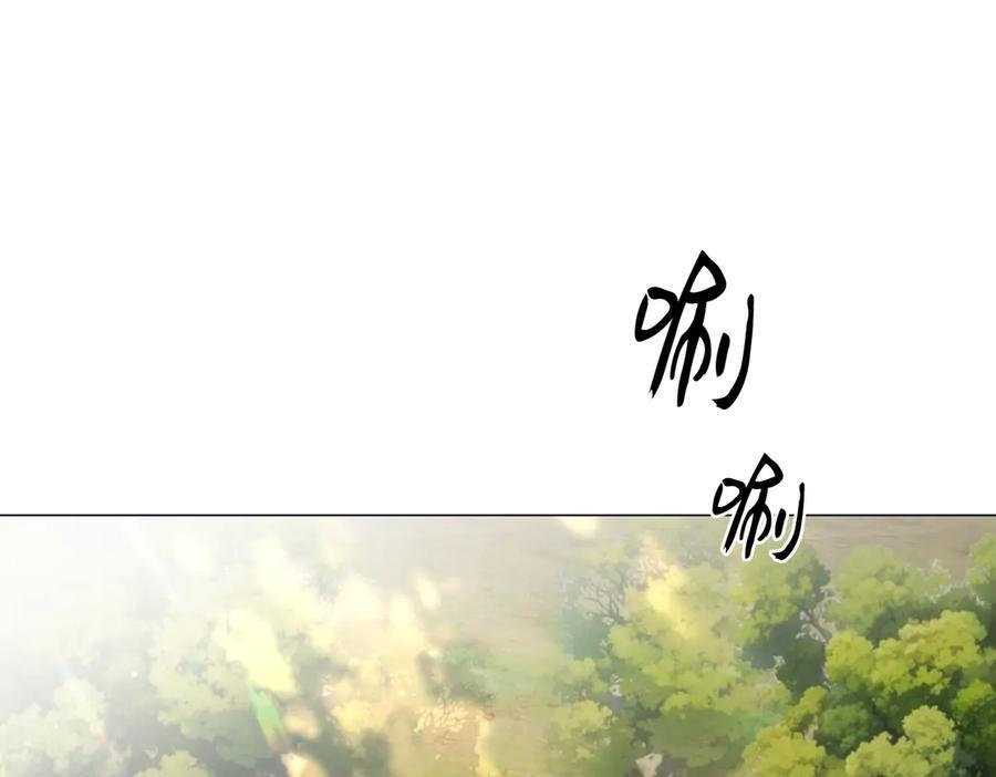 第99话 惦记 第5页