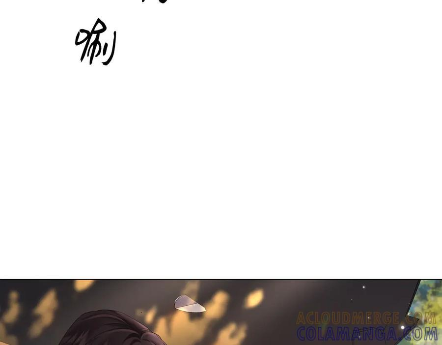 第99话 惦记 第7页