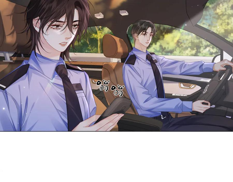 第99话 惦记 第8页