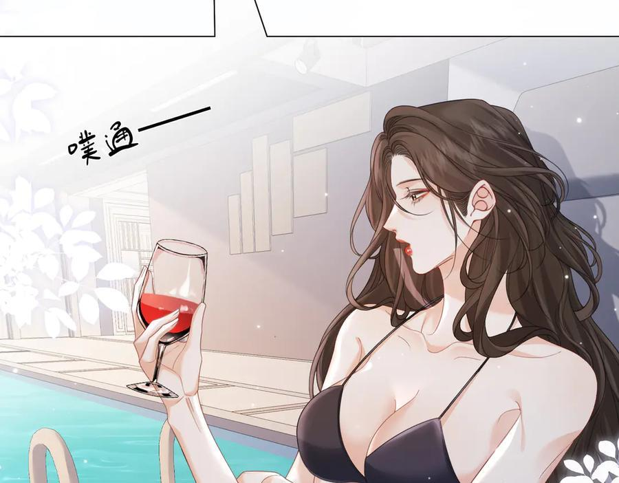 第99话 惦记 第12页