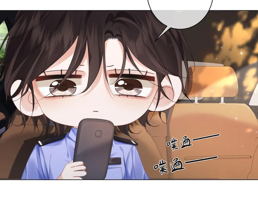 第99话 惦记 第14页