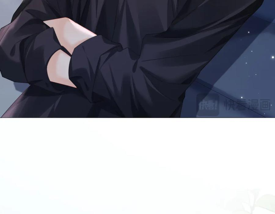 第99话 惦记 第33页