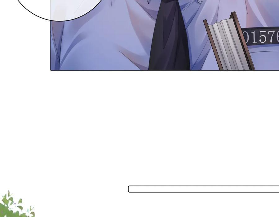 第99话 惦记 第47页
