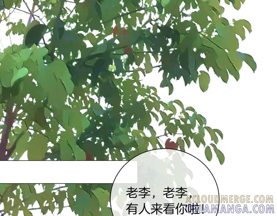 第99话 惦记 第49页