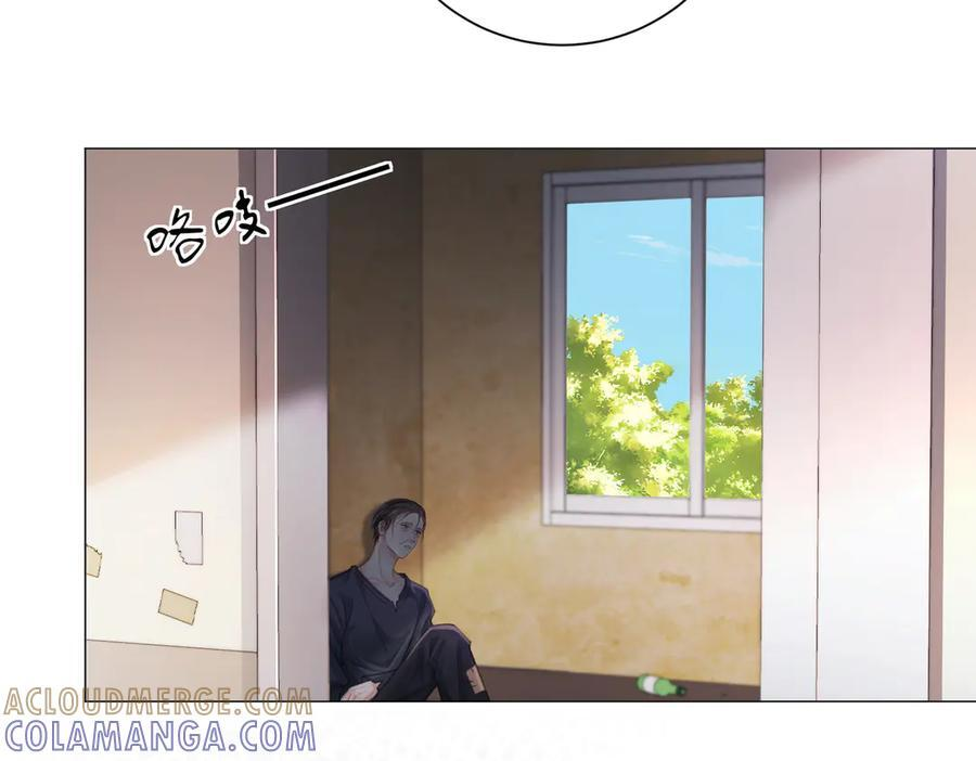 第99话 惦记 第52页