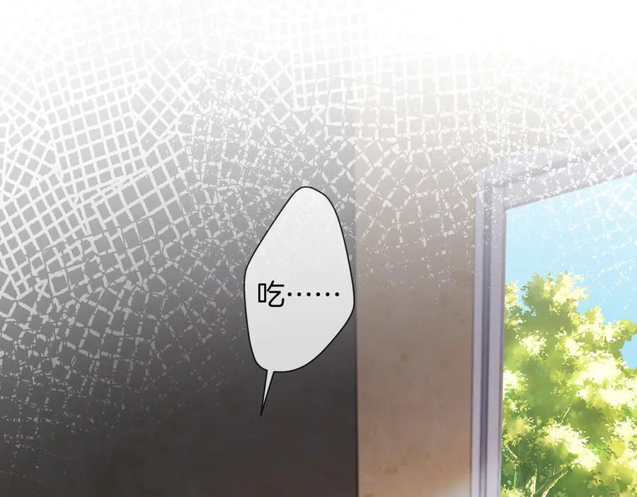 第99话 惦记 第53页