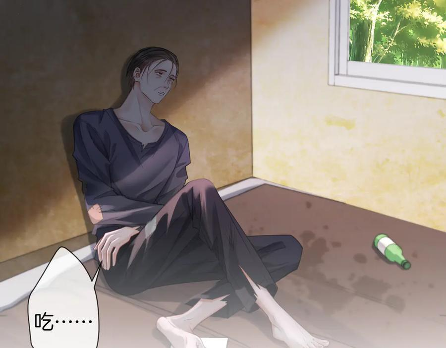 第99话 惦记 第54页