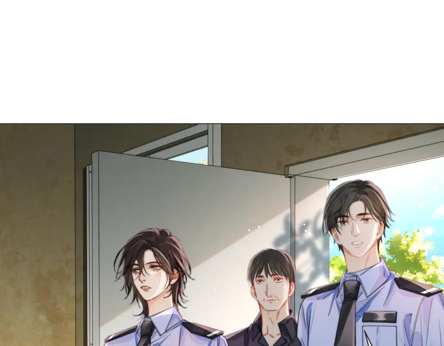 第99话 惦记 第56页