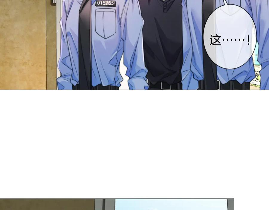第99话 惦记 第57页