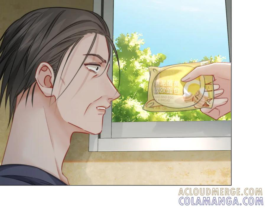第99话 惦记 第58页