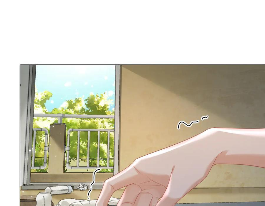 第100话 想她 第5页