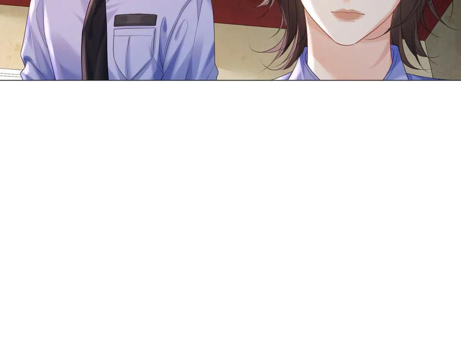 第100话 想她 第11页