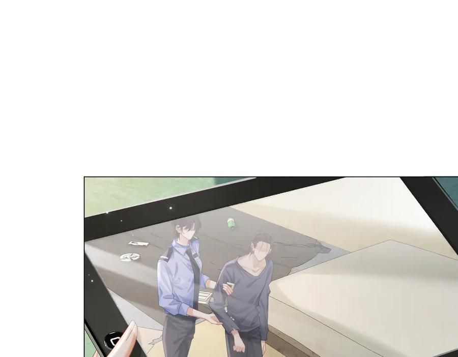 第100话 想她 第17页