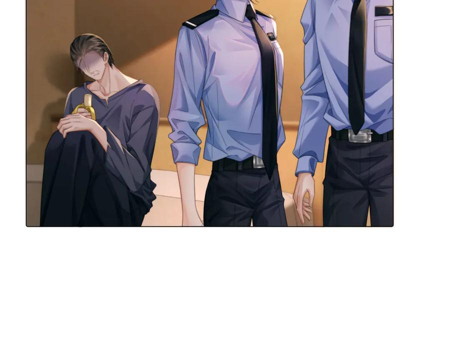 第100话 想她 第27页