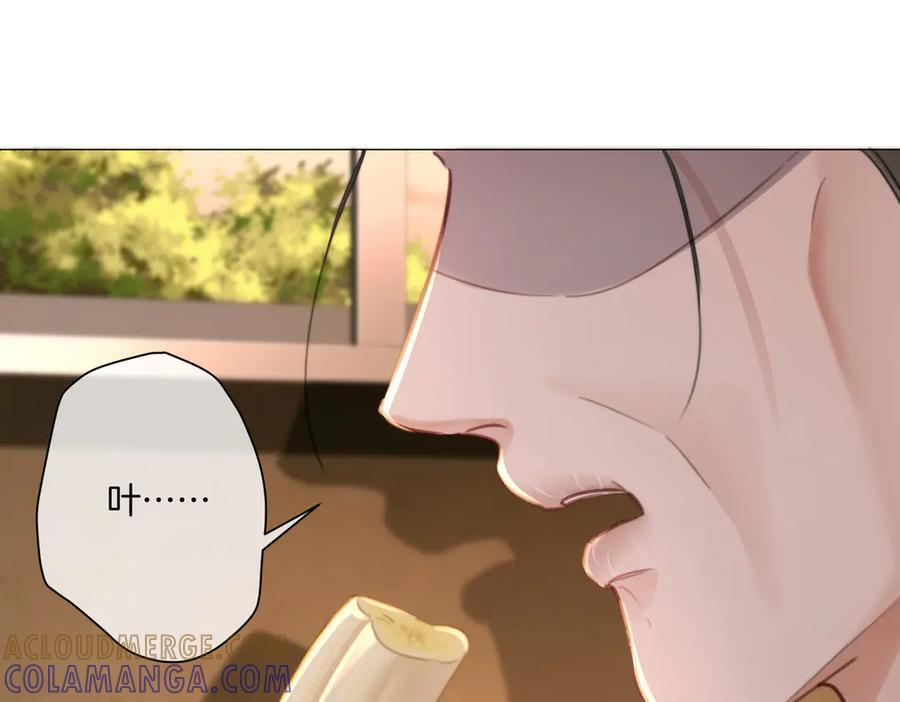第100话 想她 第28页