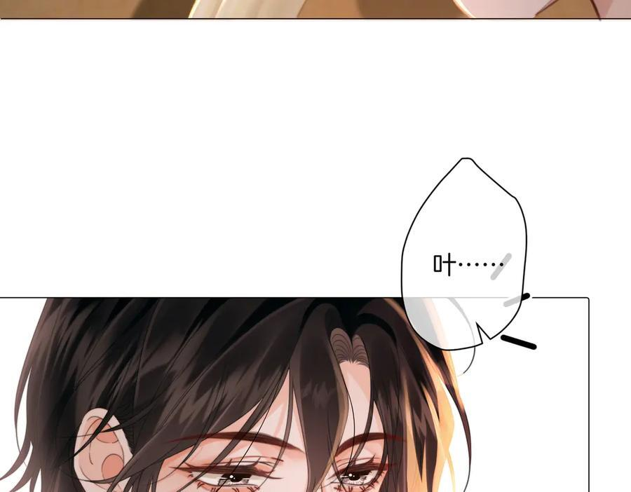 第100话 想她 第29页