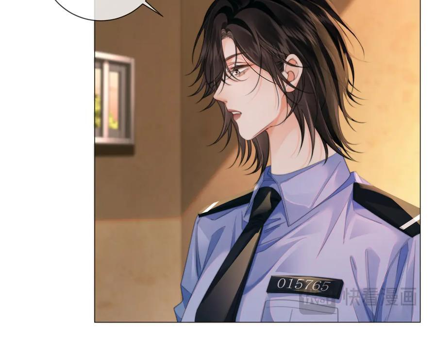 第100话 想她 第36页