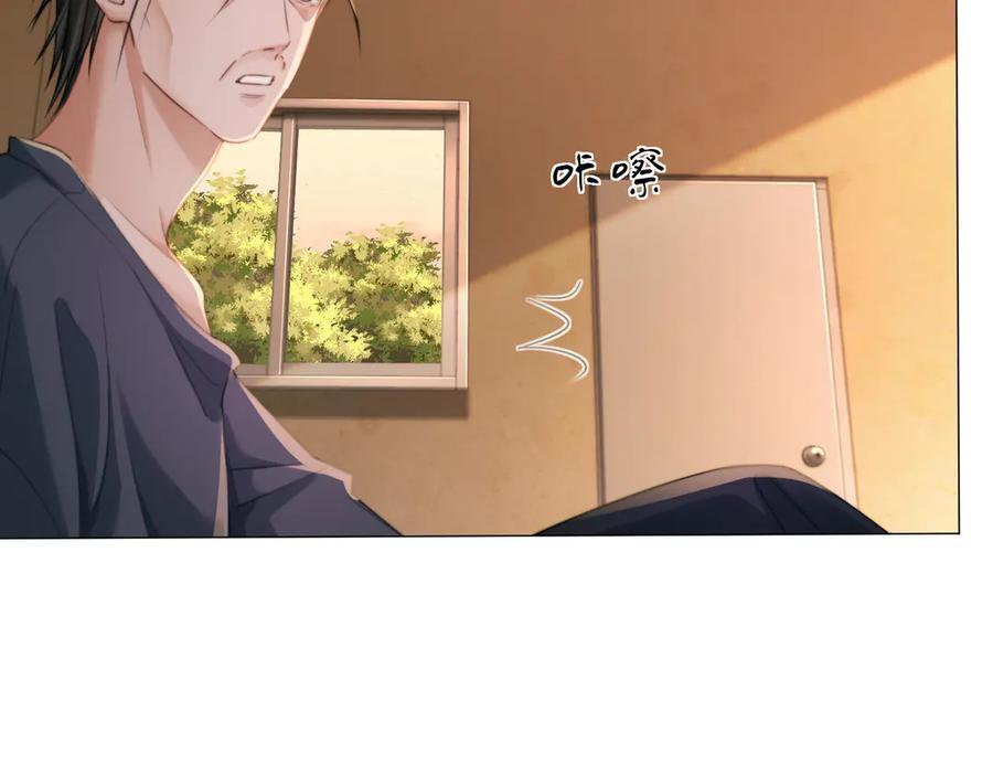第100话 想她 第38页