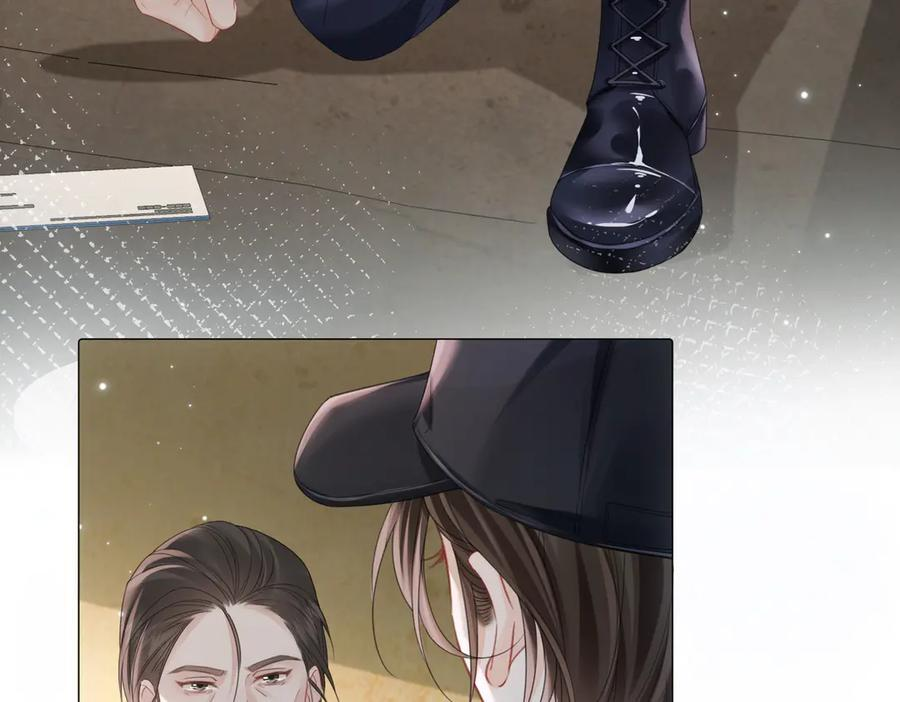 第100话 想她 第44页