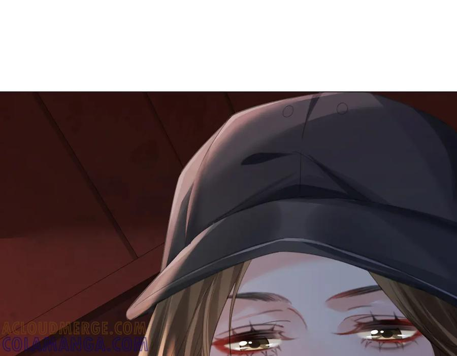 第100话 想她 第46页