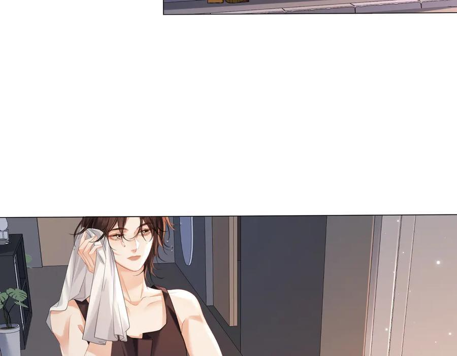 第100话 想她 第53页