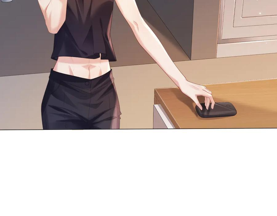 第100话 想她 第54页