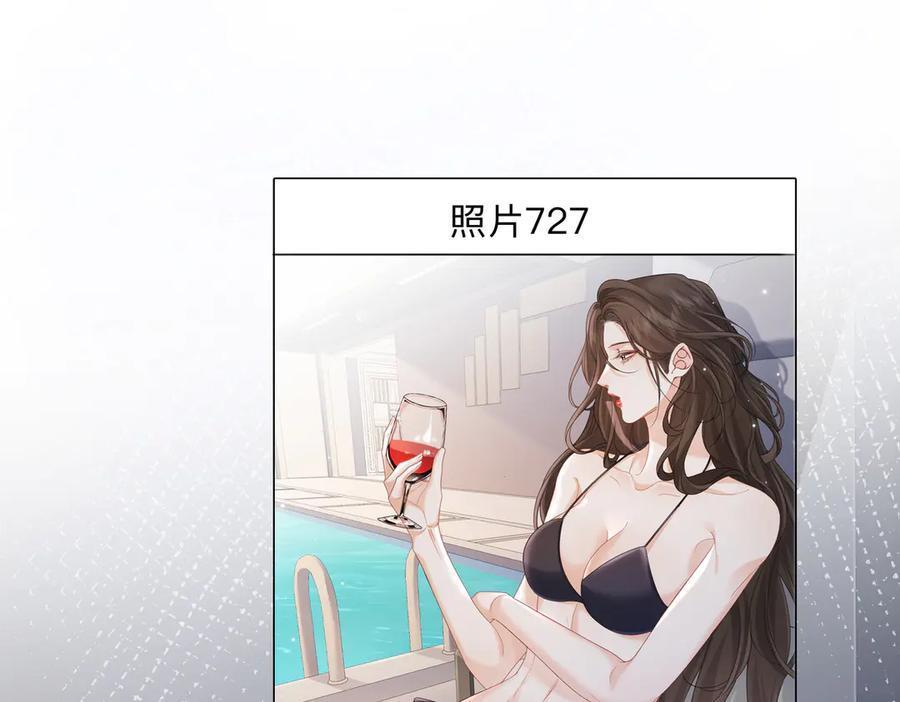 第100话 想她 第57页