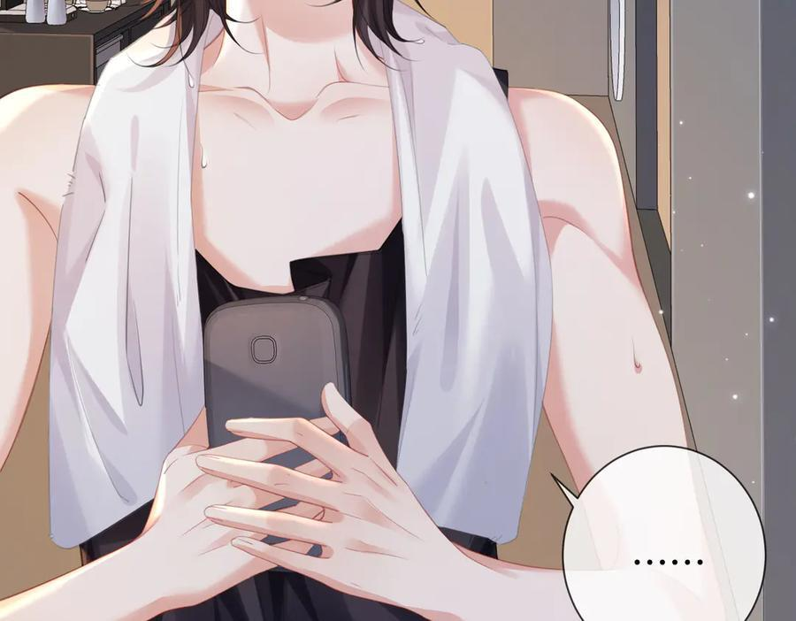 第100话 想她 第59页