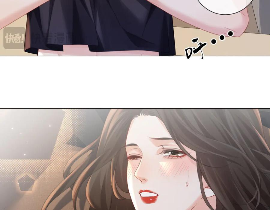 第100话 想她 第60页