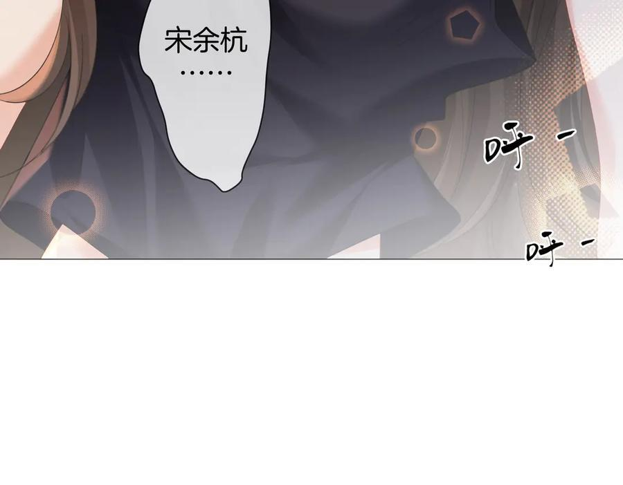 第100话 想她 第62页