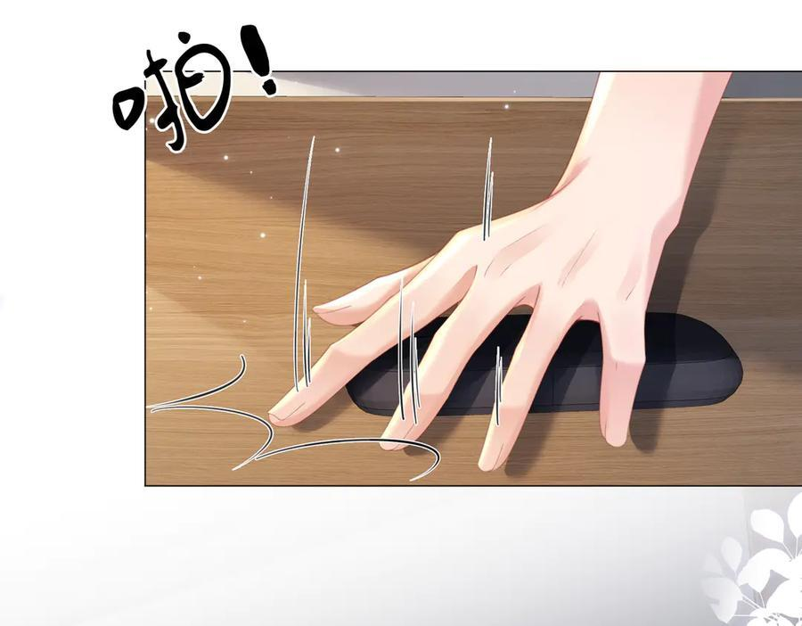 第100话 想她 第63页
