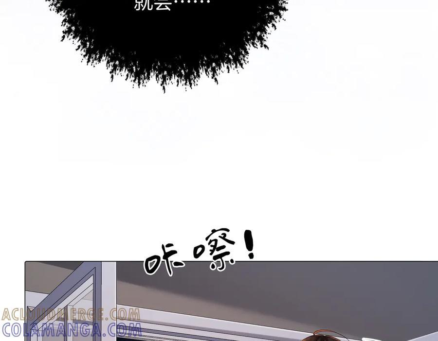 第100话 想她 第67页