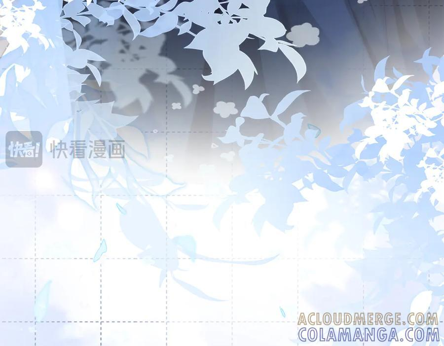 第100话 想她 第76页