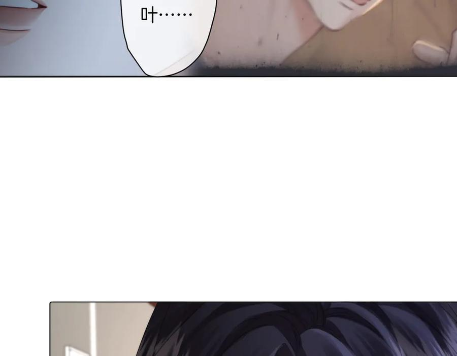 第100话 想她 第78页