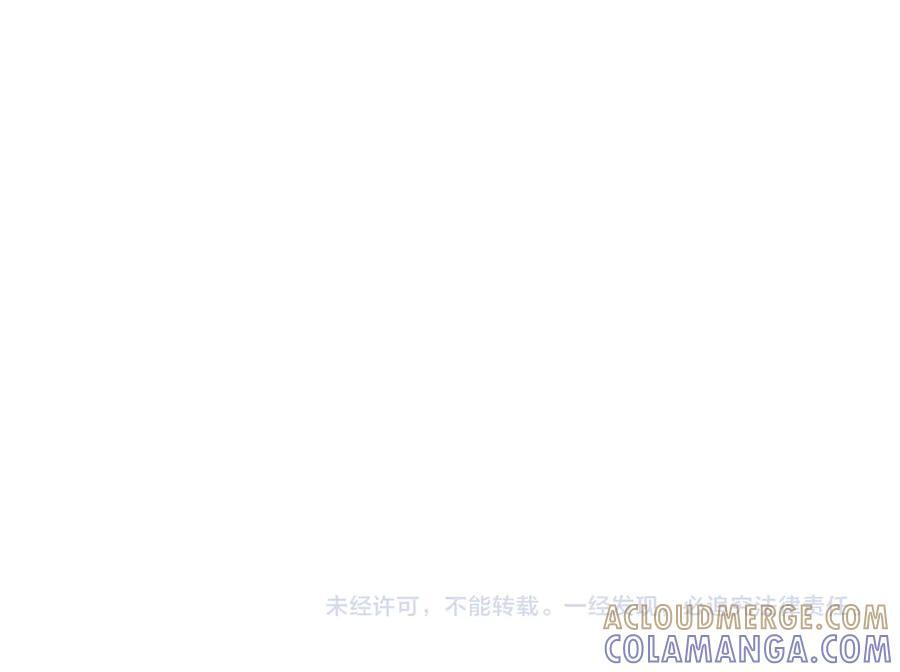 第100话 想她 第82页