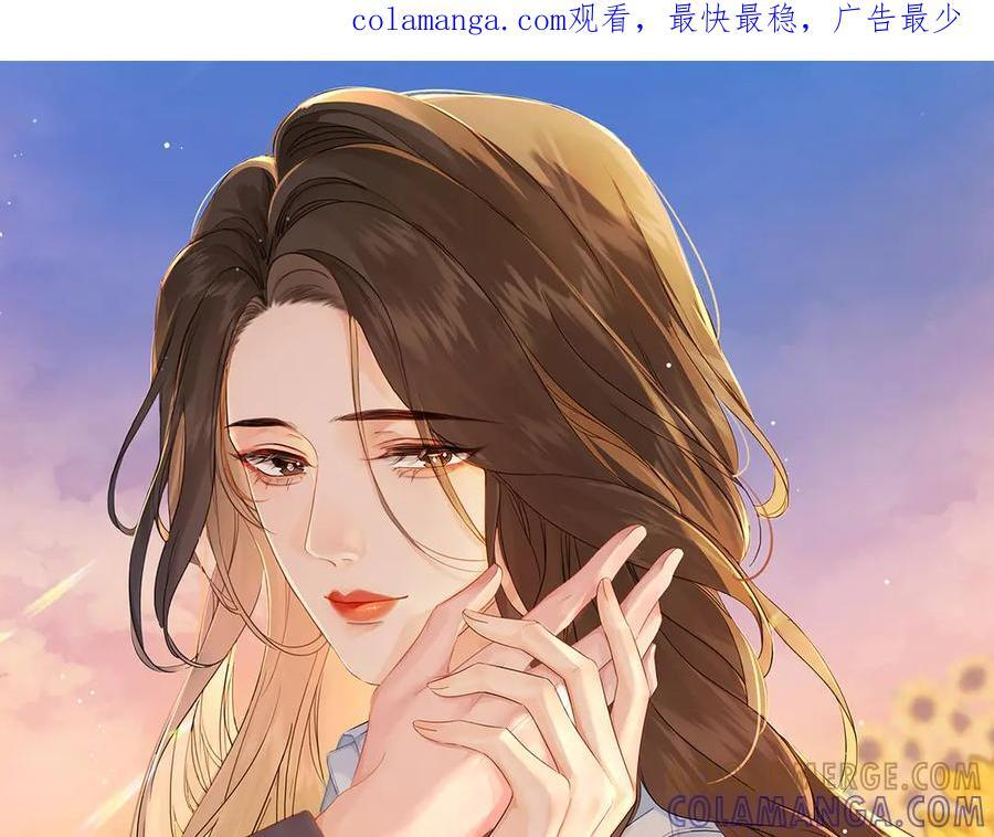第101话 一步之遥？ 第1页